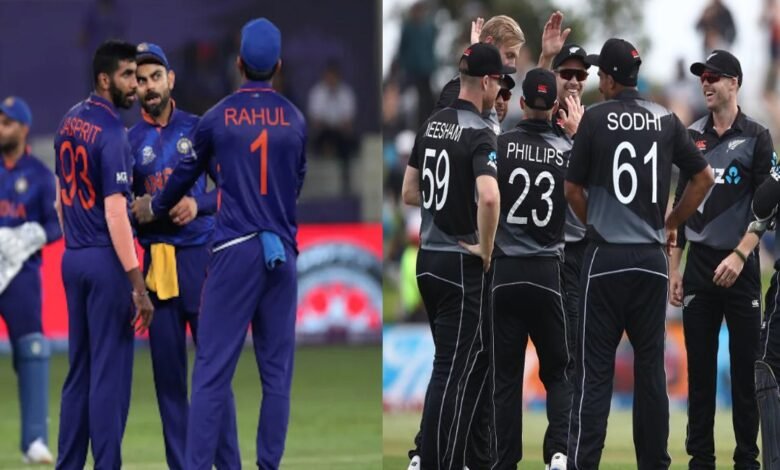 IND vs NZ