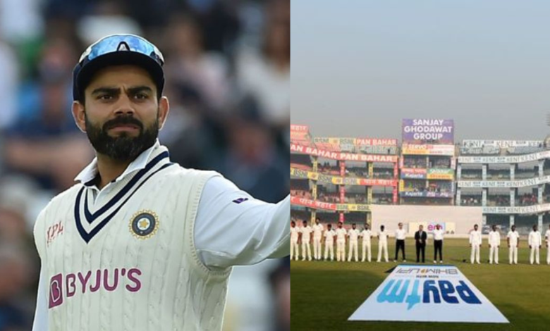 "Kohli wasn't born" - Twitter reacts as India never lost a Test at Delhi since 1987