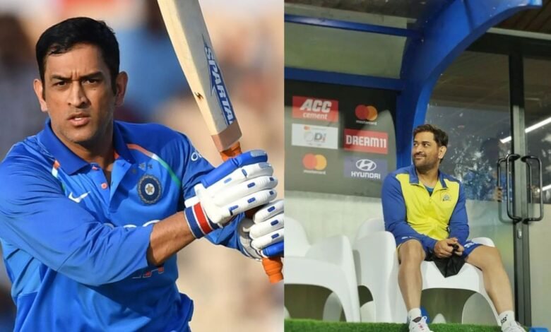 MS Dhoni Team India